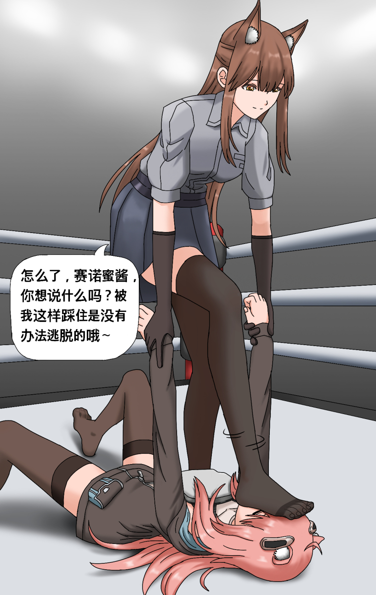 This is a pixiv picture whose title is 摔跤比赛（稿子.