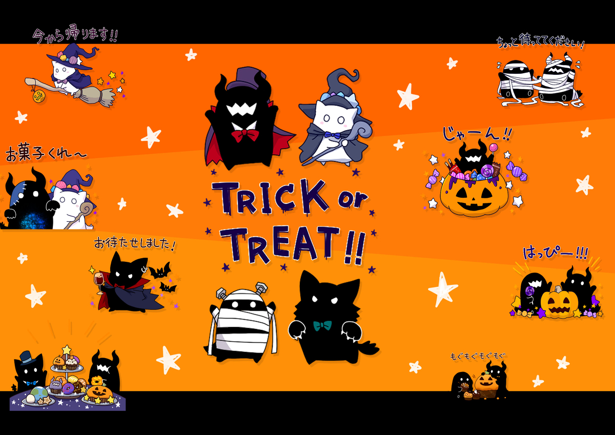 This is a pixiv picture whose title is ホシクイとハロウィンスタンプ.