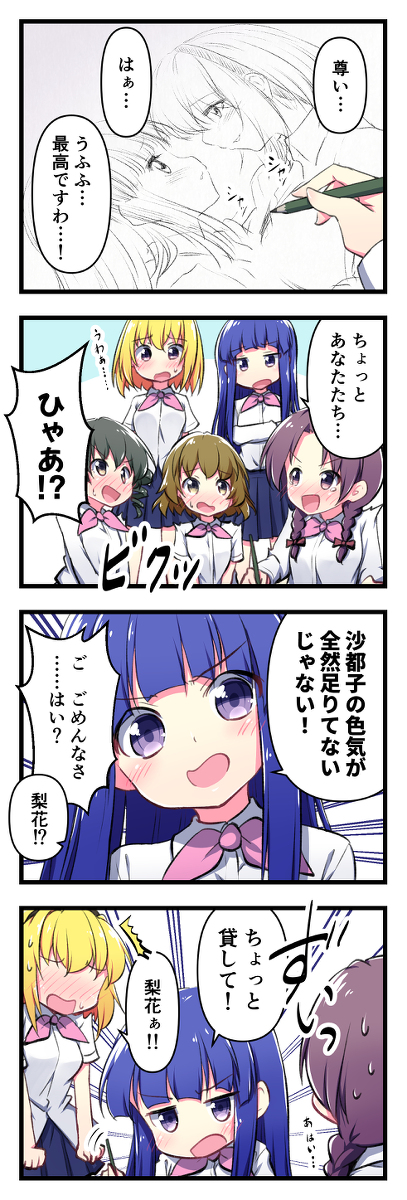 This is a pixiv picture whose title is さとりか尊い.
