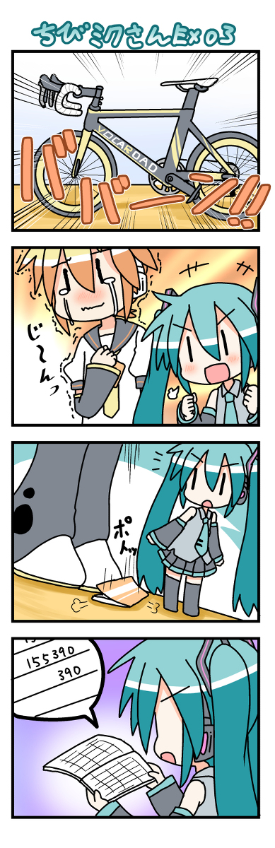 This is a pixiv picture whose title is ちびミクさんEX03.