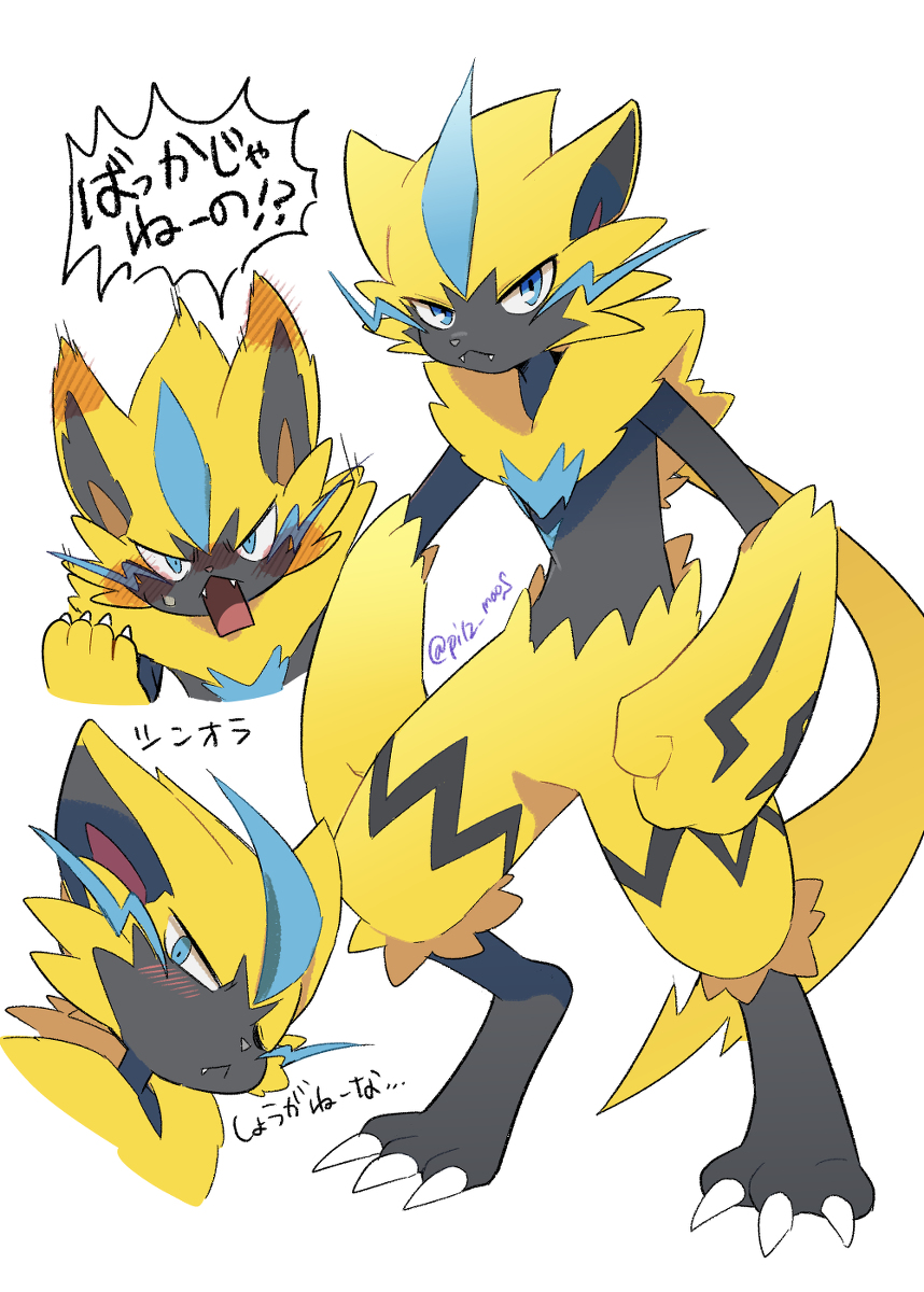 This is a pixiv picture whose title is ポケモンまとめ７【一部CP有】.