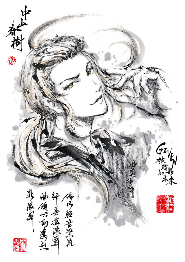 This is a pixiv picture whose title is 【極道畫師】中山春樹.