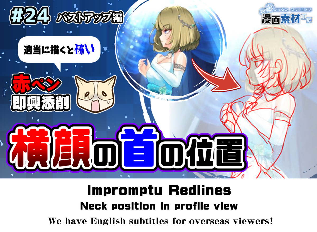 This is a pixiv picture whose title is Youtubeに動画＃24をアップしました.