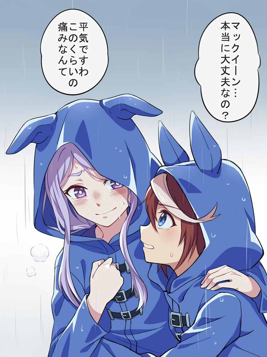 This is a pixiv picture whose title is 雨の日.