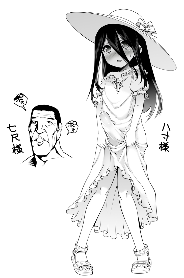 This is a pixiv picture whose title is 八尺様が.