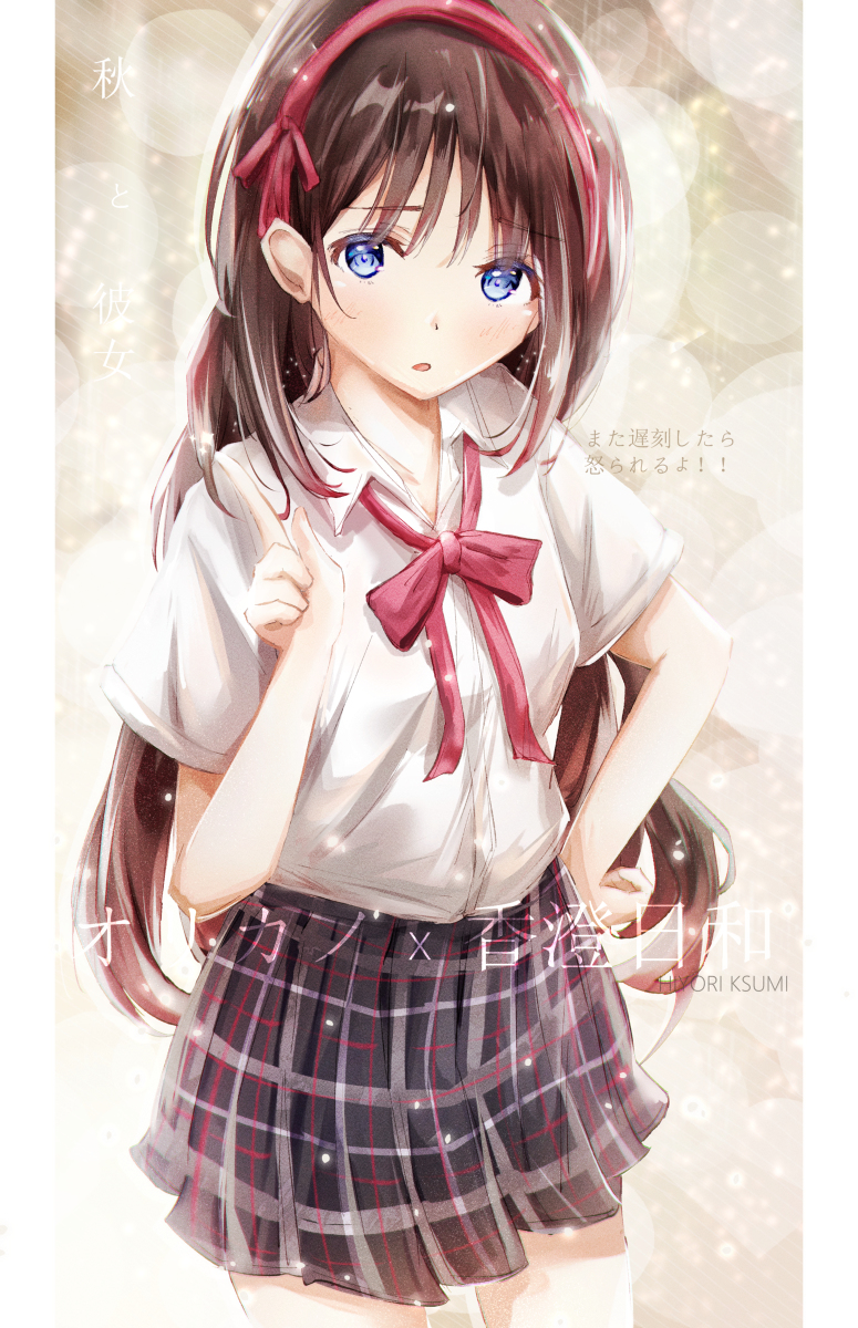 This is a pixiv picture whose title is オリカノx秋少女.