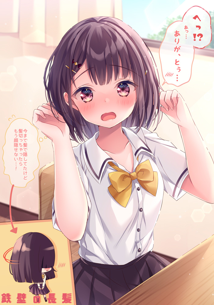 This is a pixiv picture whose title is 隣の席の子が髪を切ったので思い切って「似合ってるね」と言ってみた.