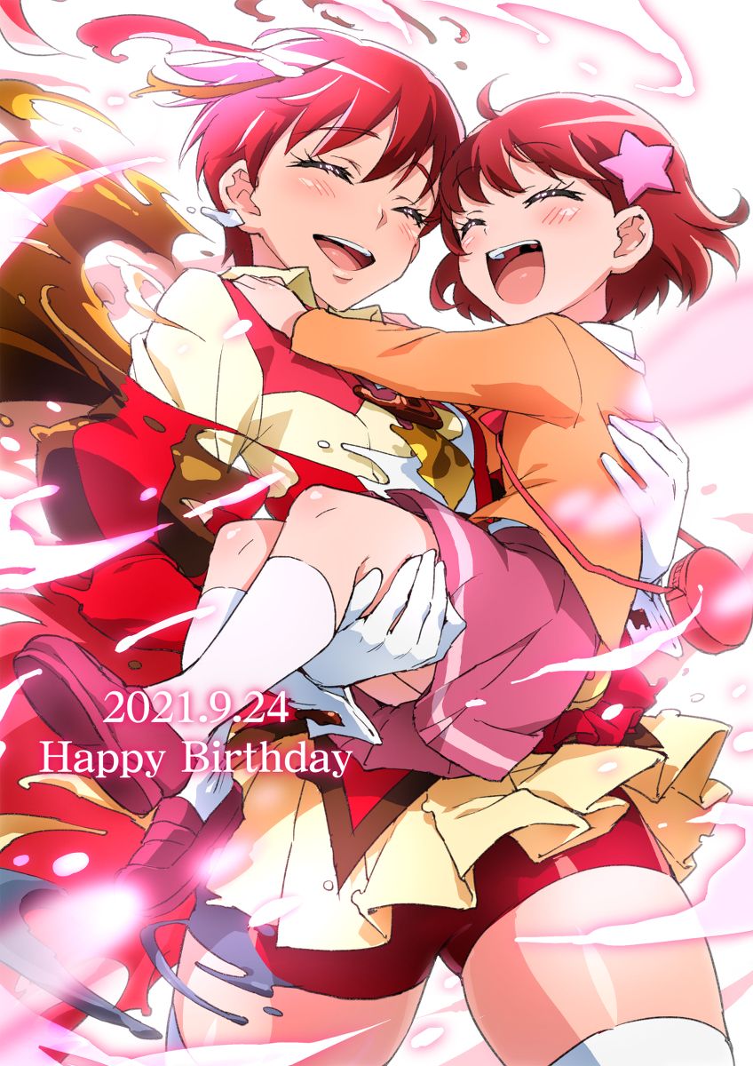This is a pixiv picture whose title is 世界一の笑顔.
