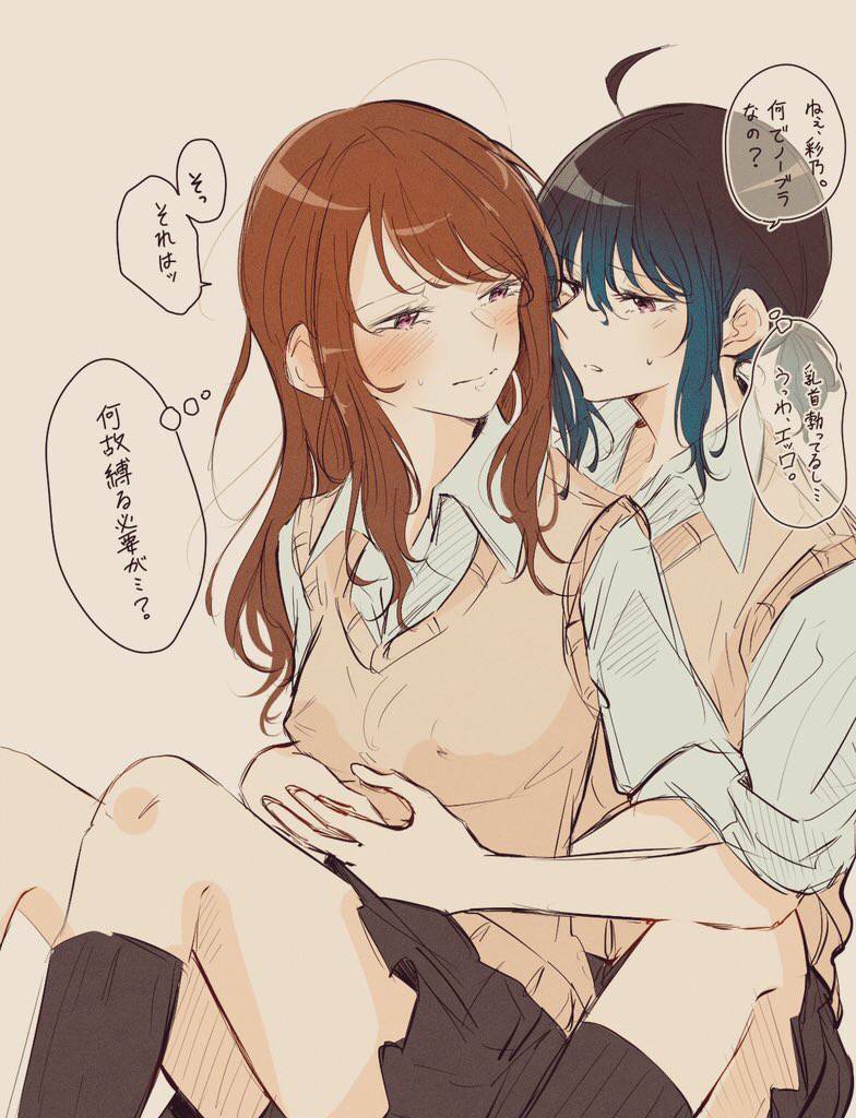 This is a pixiv picture whose title is ノーブラ罪.