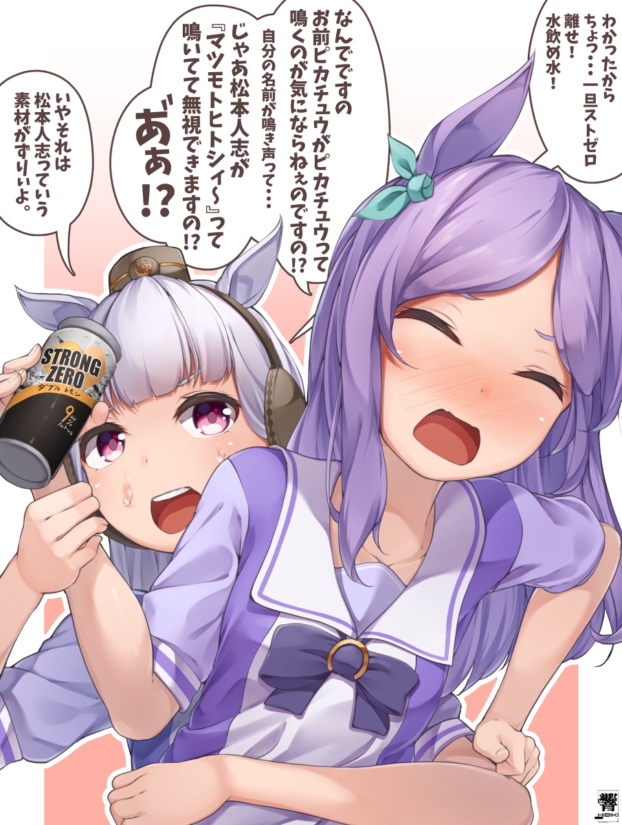 This is a pixiv picture whose title is 間違えてお酒を飲んでしまったマックイーン.