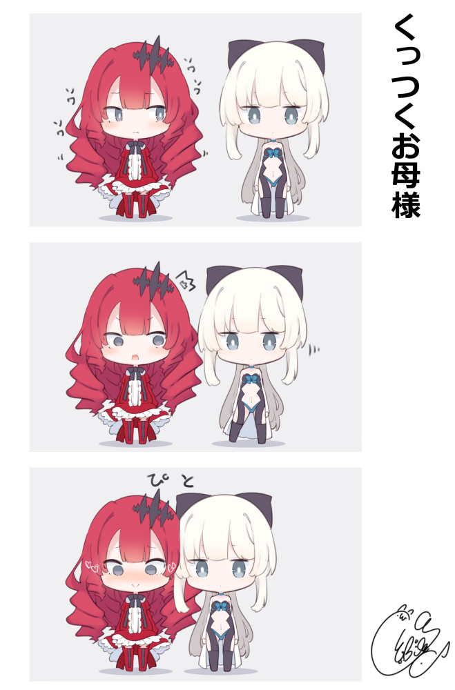 This is a pixiv picture whose title is モルガンとお母様のそばに寄りたいバーヴァン・シー.