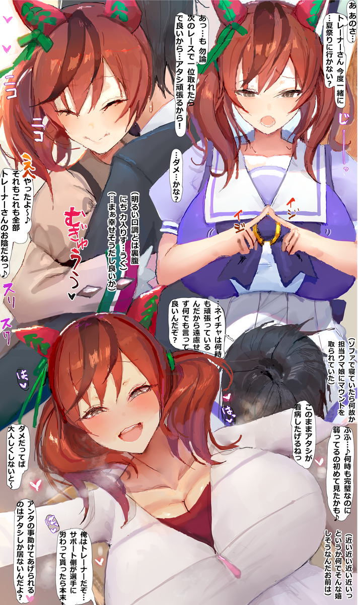 This is a pixiv picture whose title is 元々の自己肯定感の低さから遠慮したりおずおずとおねだりや願いを言.