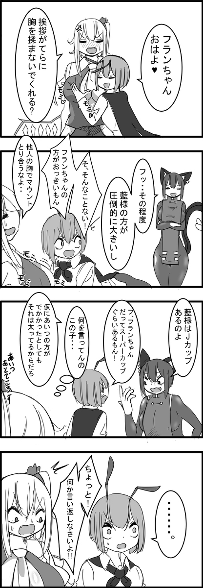 This is a pixiv picture whose title is 東方大体四コマ漫画.