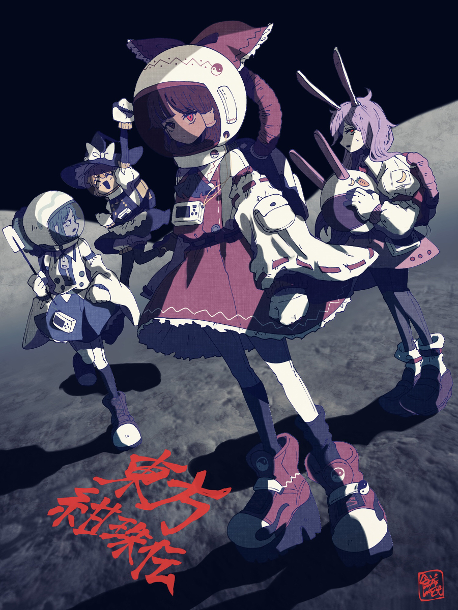 This is a pixiv picture whose title is 宇宙巫女、降り立つ。.