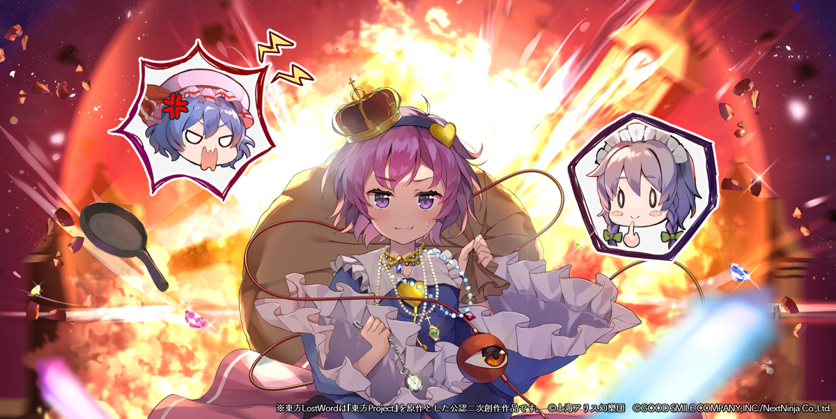 This is a pixiv picture whose title is 【お仕事】東方LostWord「探偵怪盗あらわる！？」.