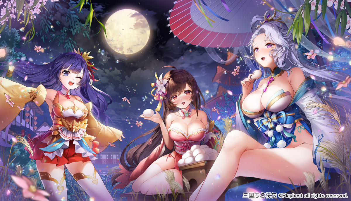 This is a pixiv picture whose title is [仕事絵]三国志名将伝お月見のイラスト.