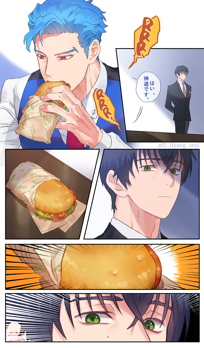 This is a pixiv picture whose title is ご主人様の名残を集めている.