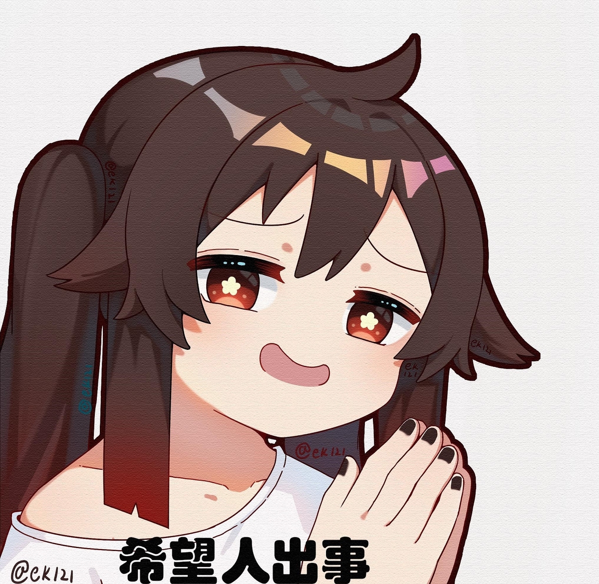 This is a pixiv picture whose title is (￣▽￣)🙏  and 🙏 (￣ー￣）.