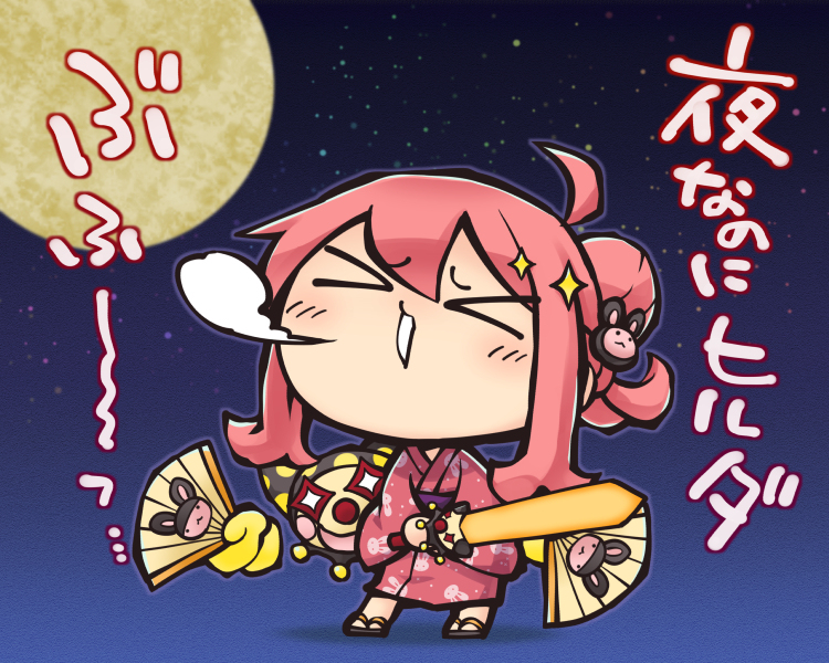 This is a pixiv picture whose title is お月見ナイトのヒルダ.