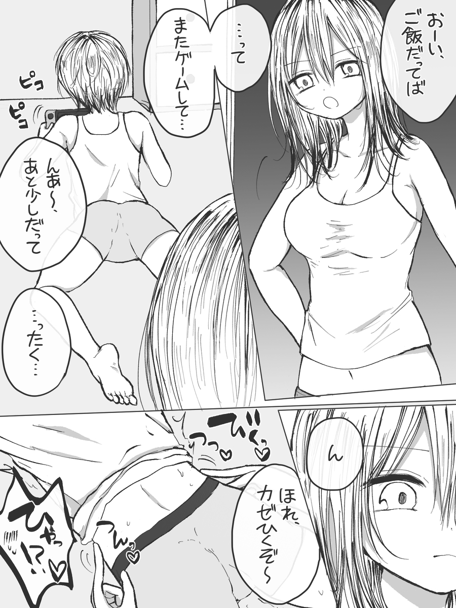 This is a pixiv picture whose title is お姉ちゃんとこちょこちょバトル♡.