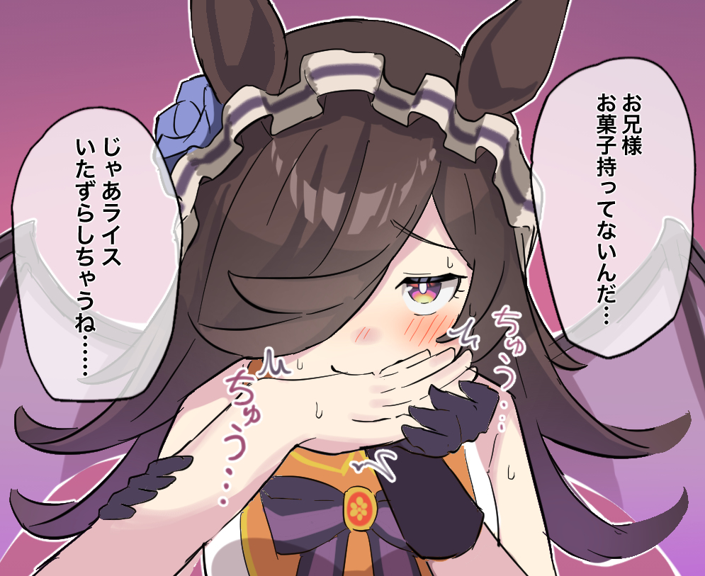 This is a pixiv picture whose title is ドラキュライスだと……⁉︎.