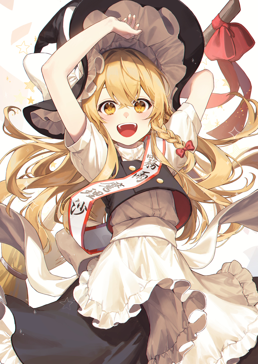This is a pixiv picture whose title is 霧雨魔理沙に清き一票を！.