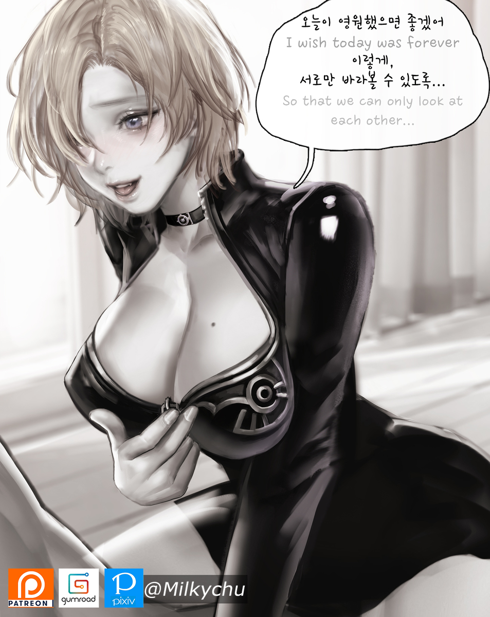This is a pixiv picture whose title is LostArk Sasha rough.