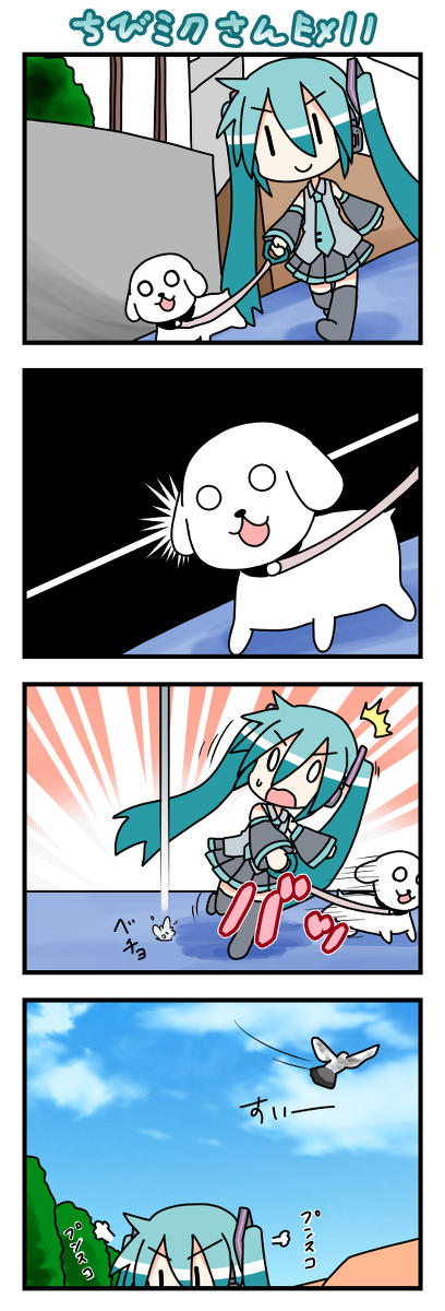 This is a pixiv picture whose title is ちびミクさんEX11.