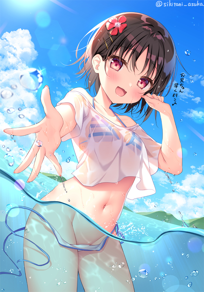 This is a pixiv picture whose title is 「お兄ちゃん早く行こ！」.