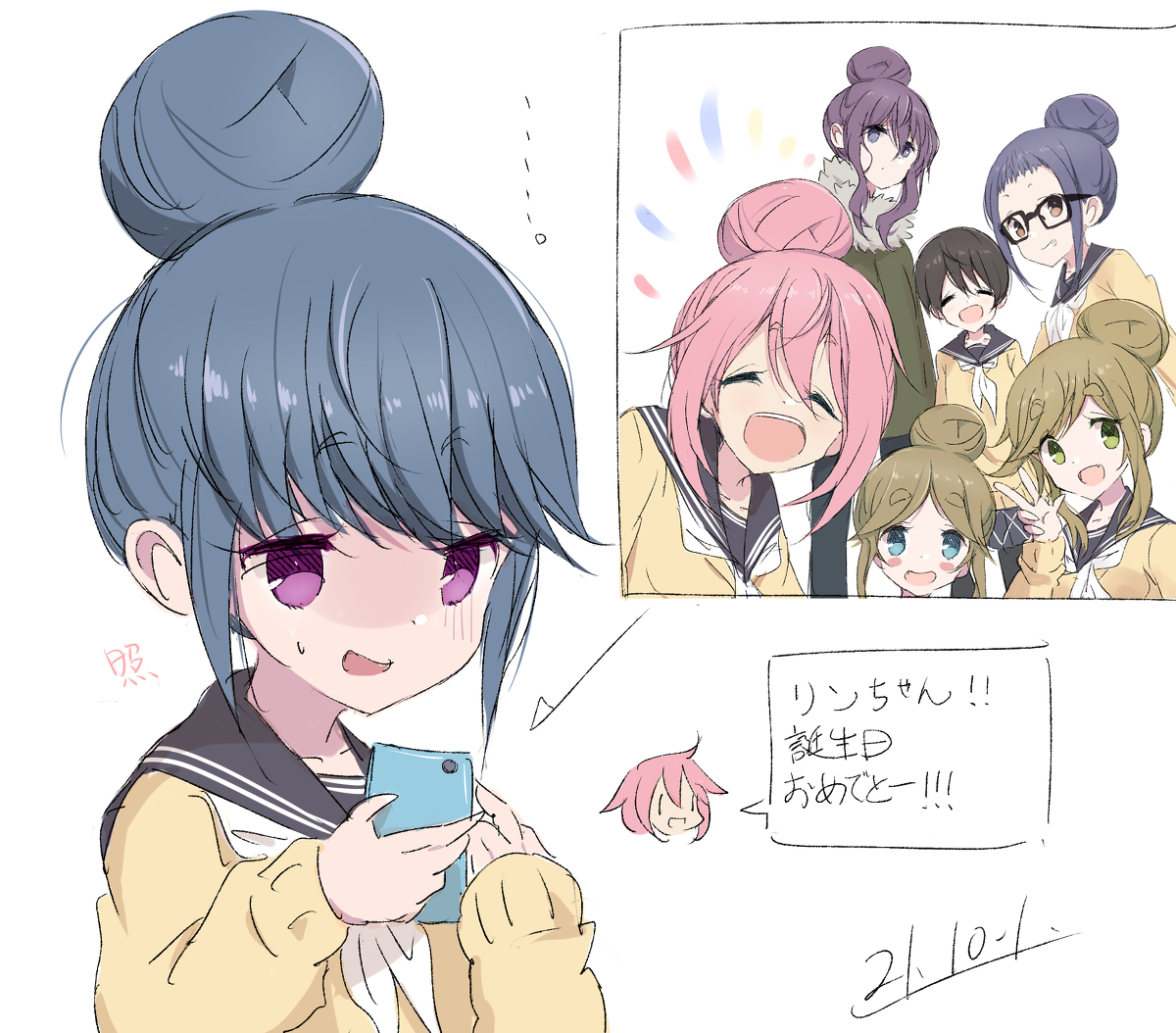 This is a pixiv picture whose title is 志摩リンちゃん誕生日.