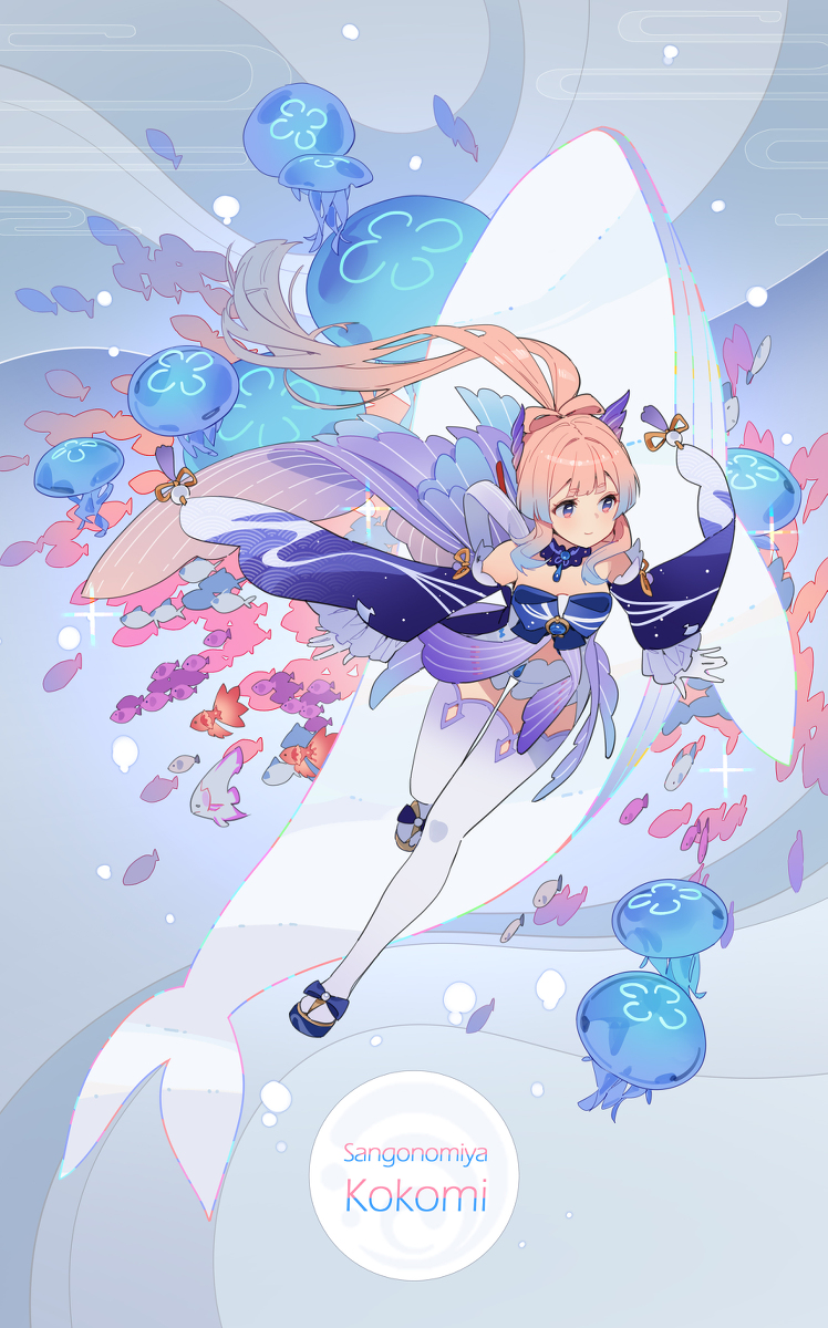 This is a pixiv picture whose title is 心海.