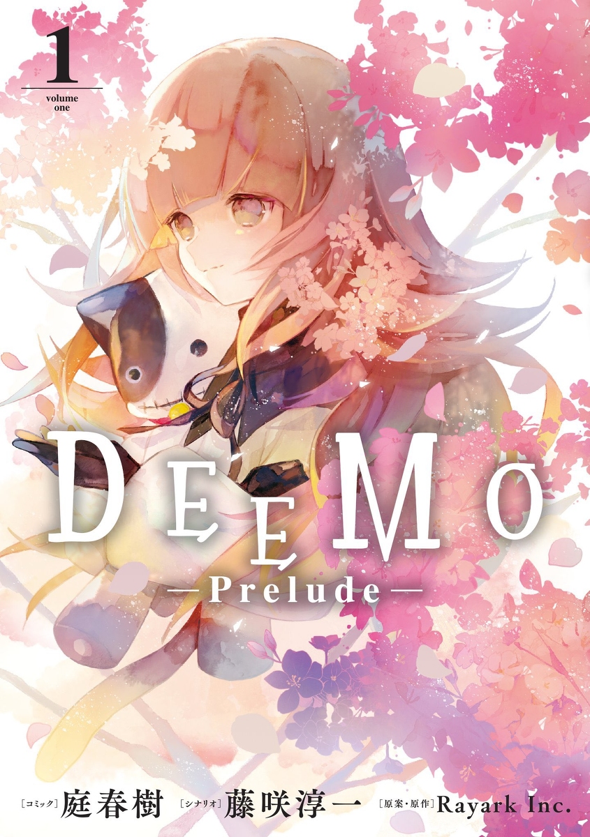 This is a pixiv picture whose title is DEEMO -Prelude-.