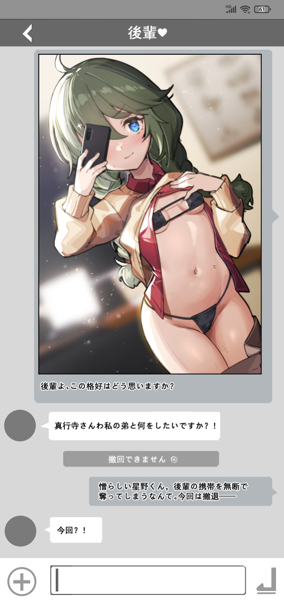 This is a pixiv picture whose title is ユニ.