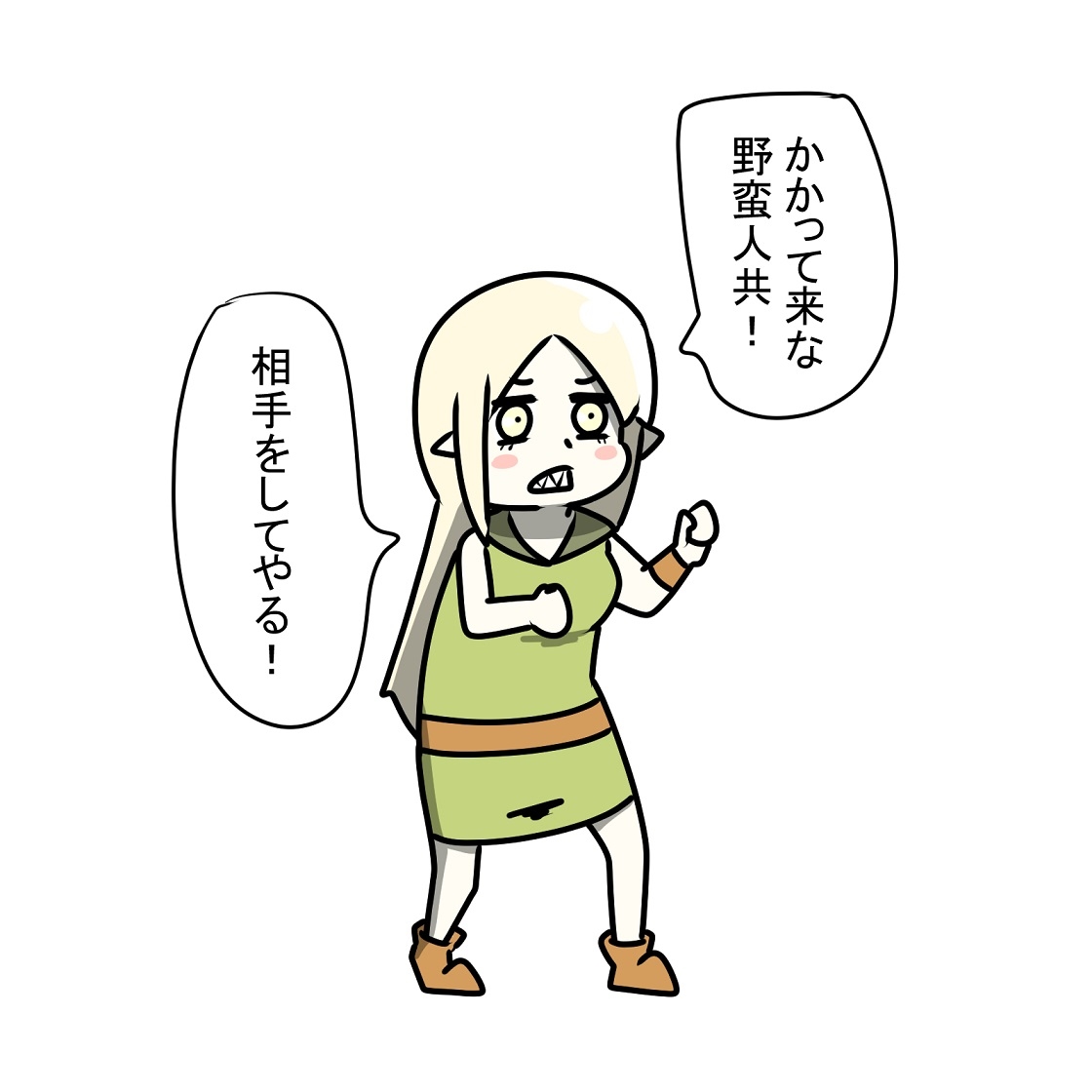 This is a pixiv picture whose title is エルフ漫画３.