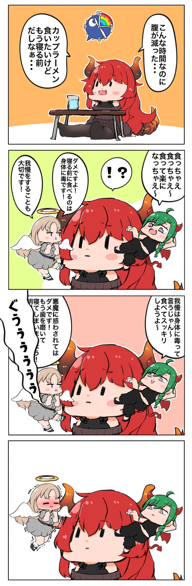 This is a pixiv picture whose title is 天使と悪魔.