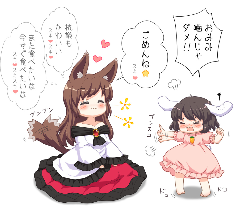This is a pixiv picture whose title is 少女抗議中．．．.