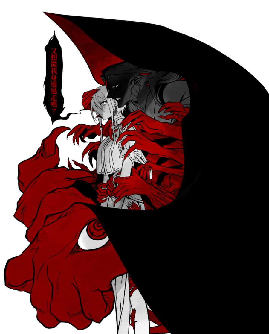 This is a pixiv picture whose title is 創作人外男女《侍仙》01.