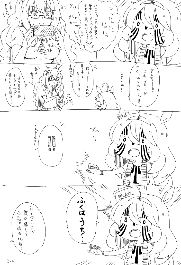 This is a pixiv picture whose title is 機動主婦ブルボン　無限編.
