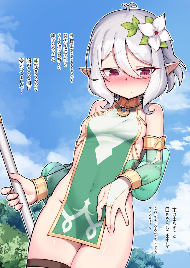 This is a pixiv picture whose title is 20211006 Kokkoro.