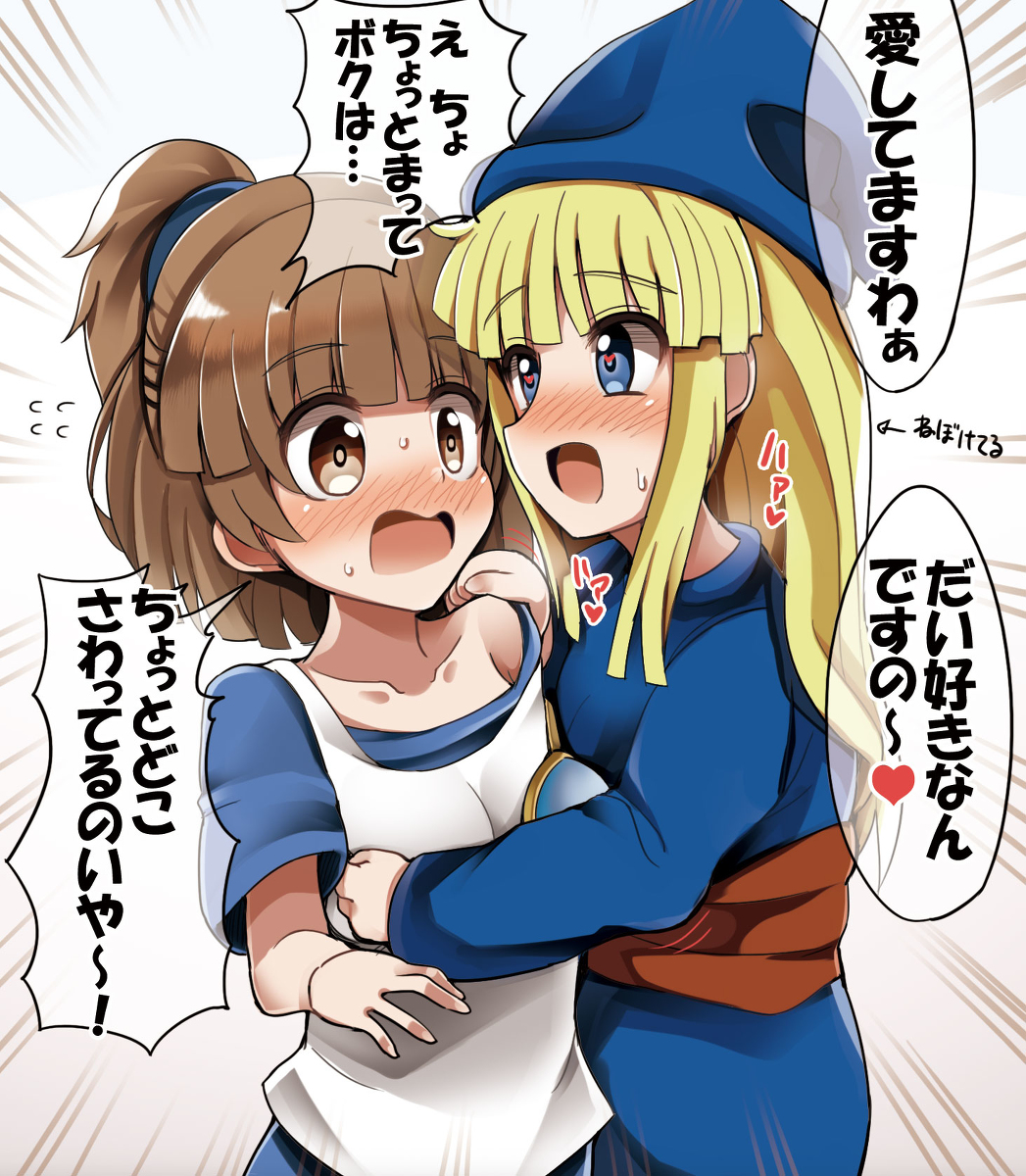 This is a pixiv picture whose title is ぷよぷよに負けたのでウィッチに好き放題されるアルル.