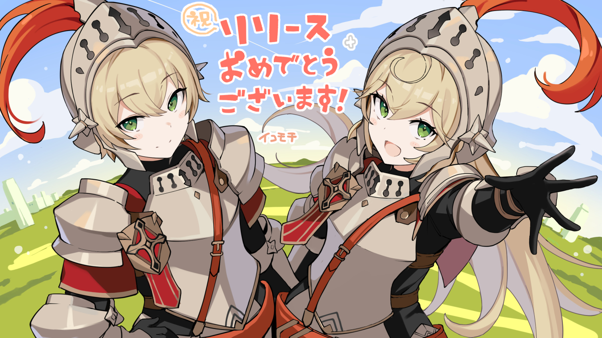 This is a pixiv picture whose title is ガーディアンテイルズ.