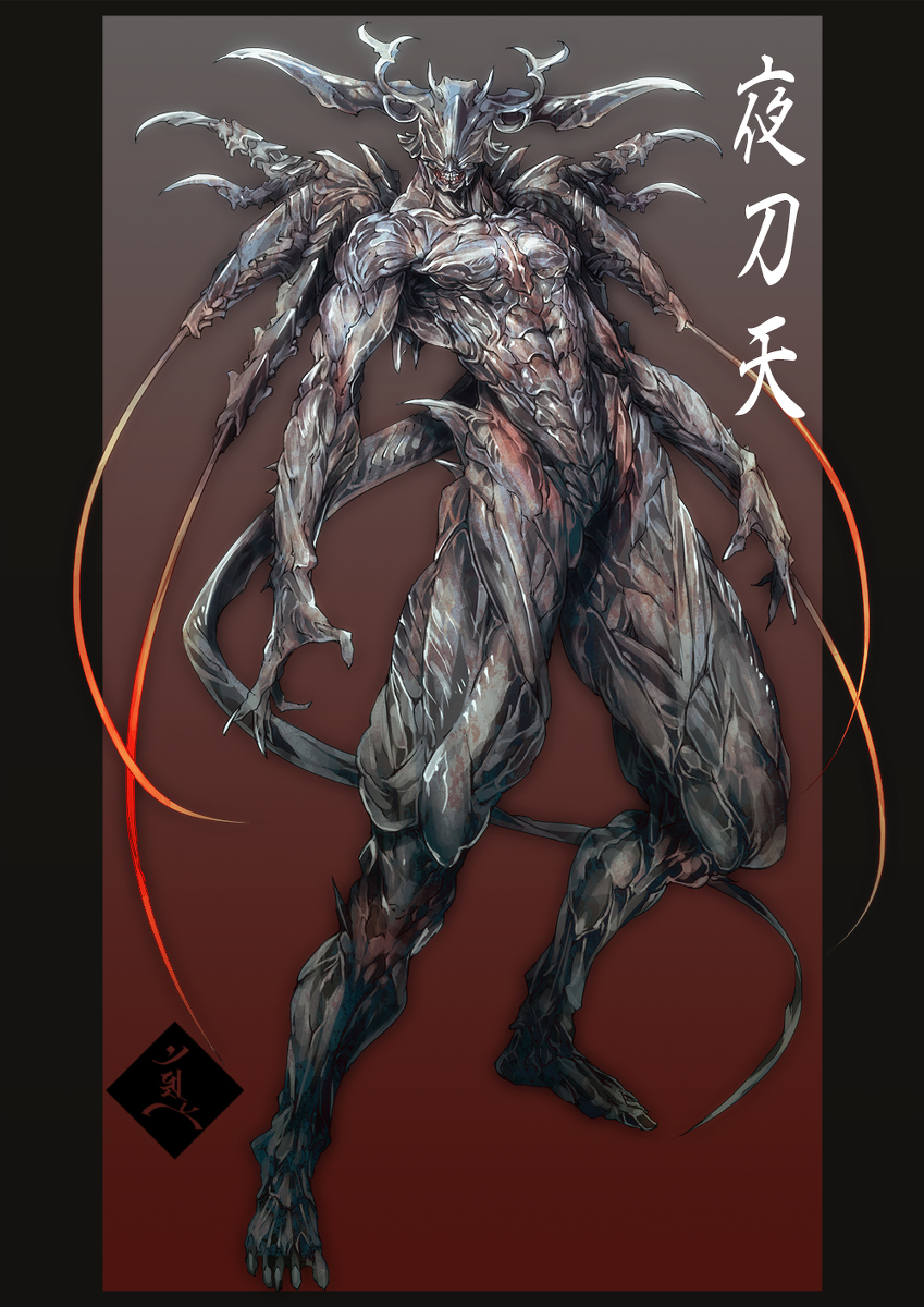 This is a pixiv picture whose title is 夜刀天.