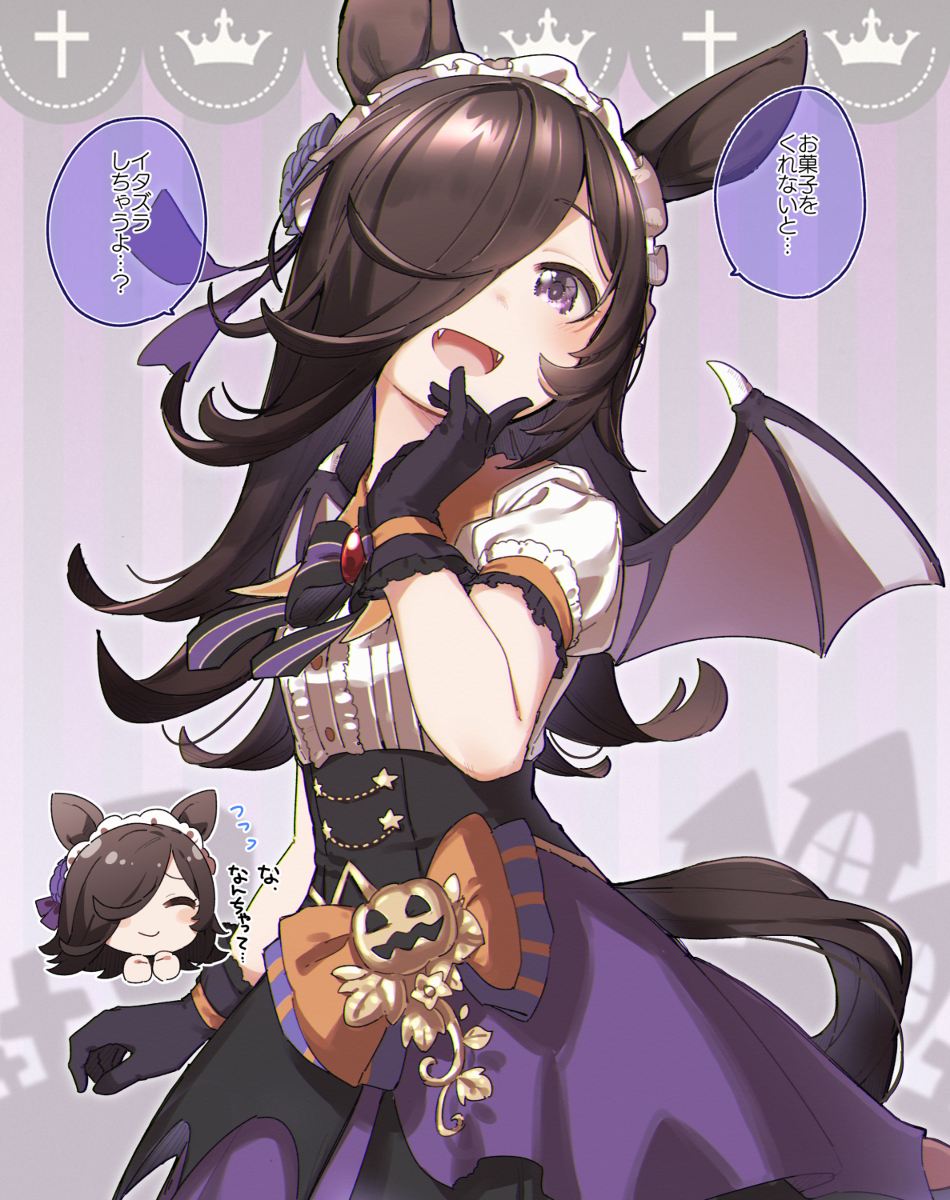 This is a pixiv picture whose title is ハロウィンライスちゃん.