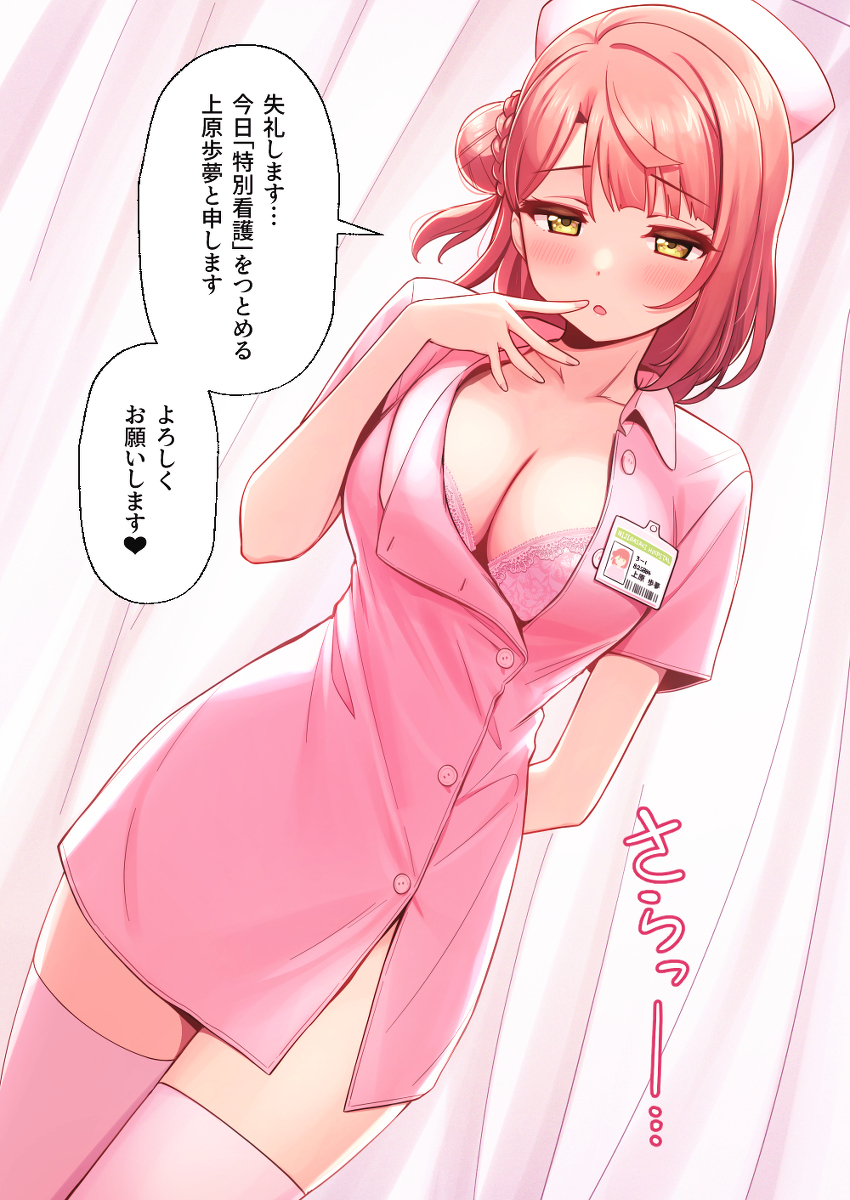 This is a pixiv picture whose title is ❤.