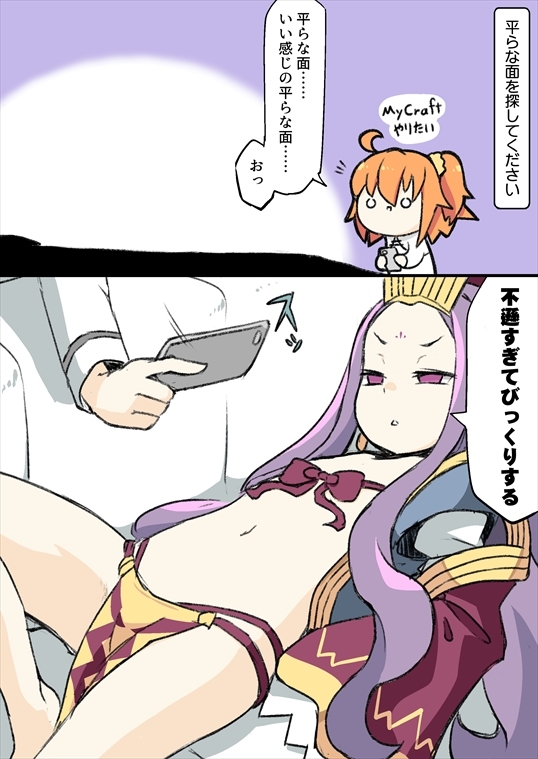 This is a pixiv picture whose title is ついったーまとめ.