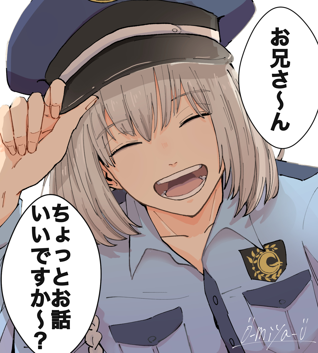 This is a pixiv picture whose title is カルデア警察24時.