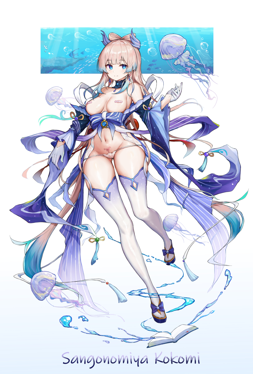 This is a pixiv picture whose title is 【Genshin】 ଳ 珊瑚宮心海 ଳ.