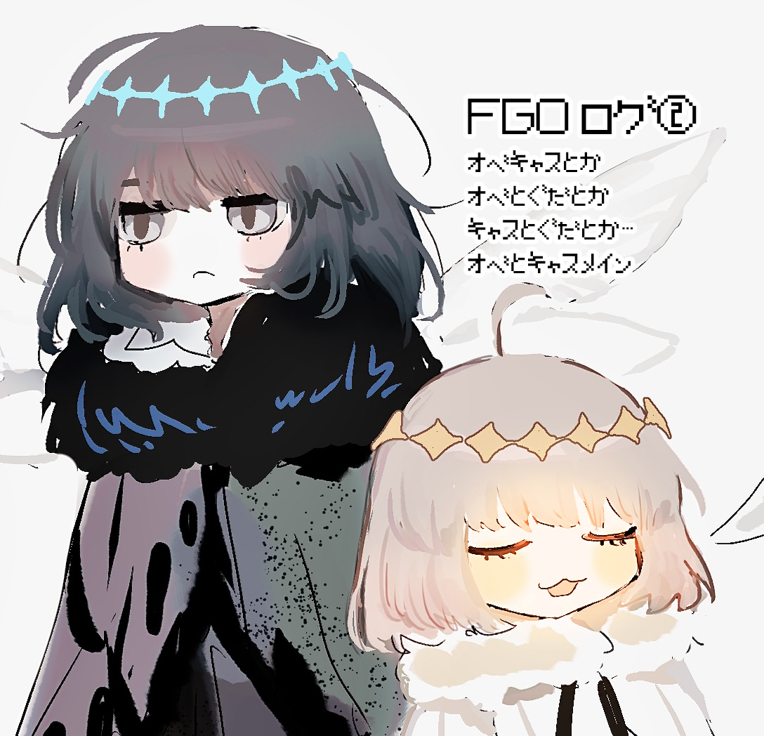 This is a pixiv picture whose title is fgoログ②.