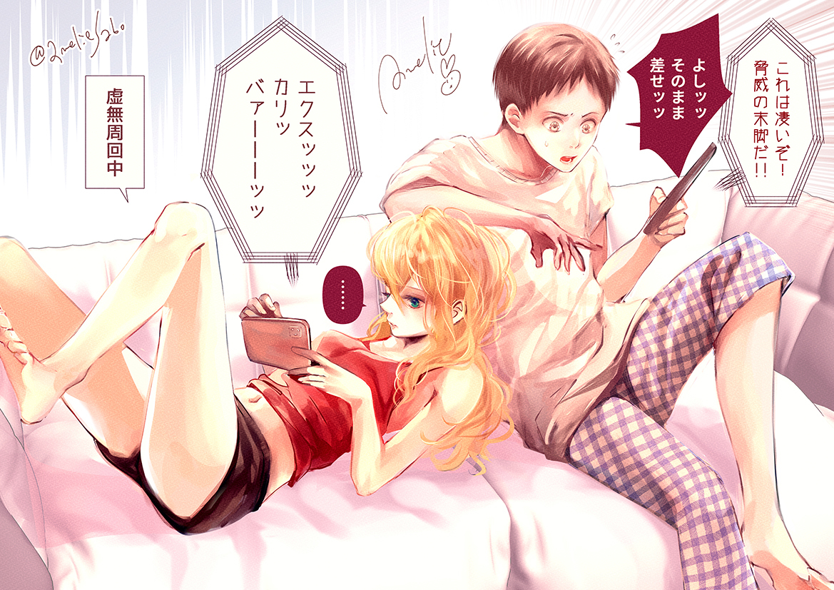 This is a pixiv picture whose title is 社会人LASソシャゲ廃編.