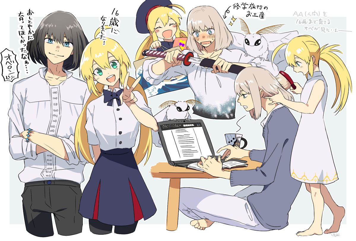This is a pixiv picture whose title is AAを16歳まで育てるオベロン.